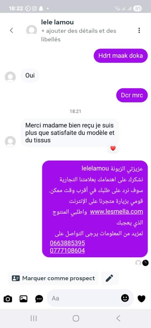 Ensemble capricia - الصورة 13