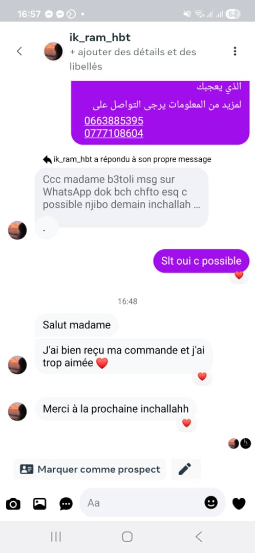 Ensemble capricia - الصورة 12