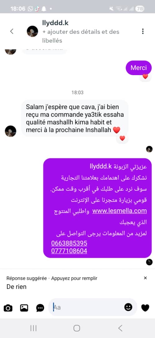 Ensemble capricia - الصورة 14