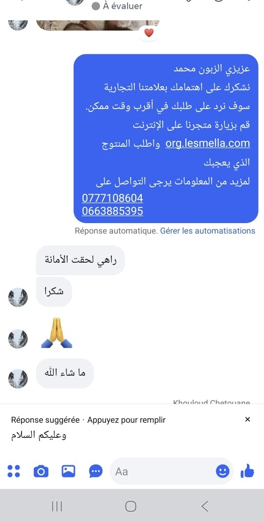 Half zip L’esmella 2026 - الصورة 9