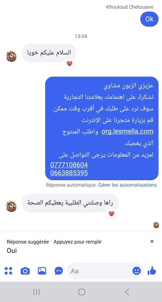 Half zip L’esmella 2026 - الصورة 11