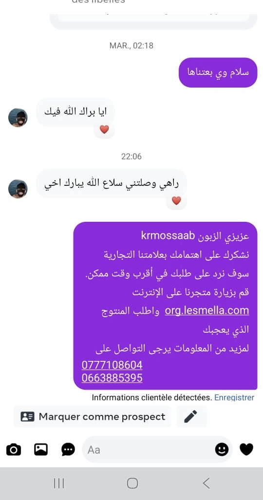 Half zip L’esmella 2026 - الصورة 14