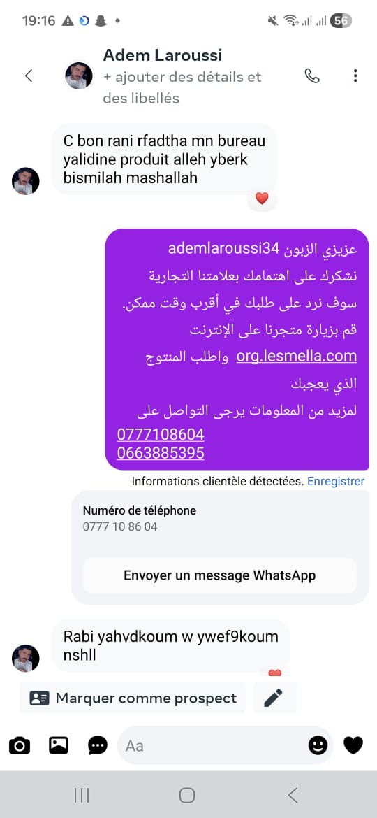 Half zip L’esmella 2026 - الصورة 15